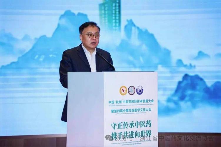 深化中医药交流合作，共筑健康未来——浙江省中医药文化交流协会牵头主办大型活动纪实