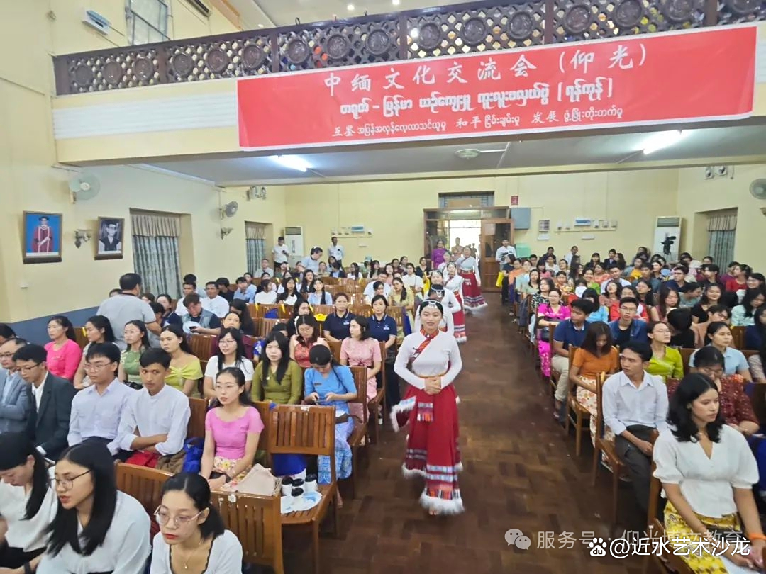 以教育为桥，以文化为媒 缅甸国际教育中心精彩亮相中缅文化交流会