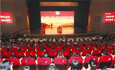 赣台情深促交融——第十三届赣台经贸文化合作交流大会开幕侧记